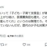 レス1番のリンク先のサムネイル画像