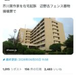 レス1番の画像1