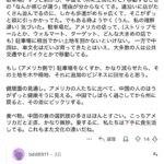 レス1番の画像3