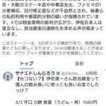 レス1番の画像1