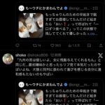 レス1番の画像3