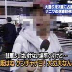 レス19番の画像1