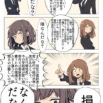 レス40番の画像2