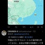 レス43番の画像1