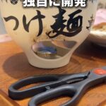 レス2番の画像2