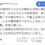 レス5番の画像1