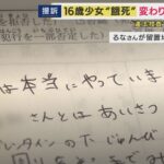 レス5番のリンク先のサムネイル画像