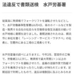 レス2番の画像1