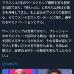 レス2番の画像1