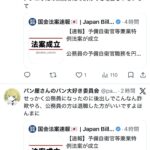 レス1番の画像4