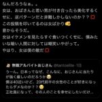 レス13番の画像3
