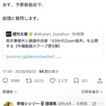 レス1番の画像1