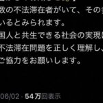 レス1番のリンク先のサムネイル画像