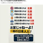 レス21番の画像1