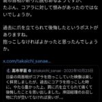 レス1番の画像2