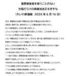 レス48番の画像1