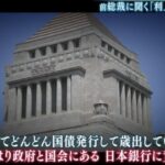 レス39番の画像6