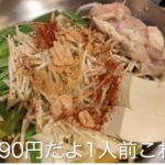 レス1番の画像2