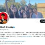 レス4番の画像1