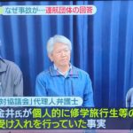 レス1番の画像3