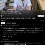 レス1番の画像1