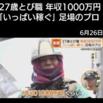 レス1番の画像1