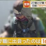 レス1番の画像6