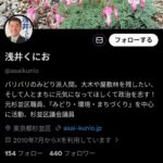 レス35番の画像1
