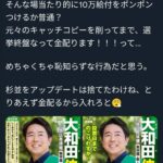 レス76番の画像1