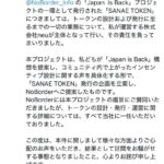 レス9番の画像2