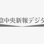レス1番のリンク先のサムネイル画像