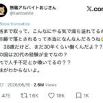 レス3番の画像1