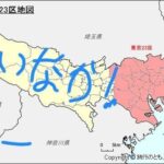 レス14番の画像1