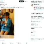 レス1番の画像1