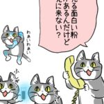 レス13番の画像2
