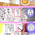 レス24番の画像1