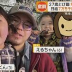 レス4番の画像3