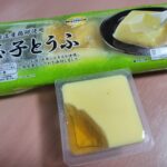 レス8番の画像1