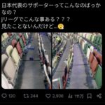 レス2番の画像1