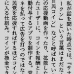 レス19番の画像1