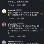 レス1番の画像1
