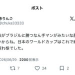 レス1番の画像1