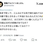 レス2番の画像1