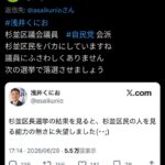レス35番の画像2