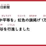 レス1番のリンク先のサムネイル画像
