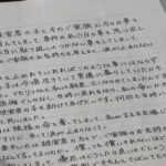 レス1番の画像1