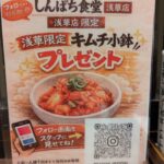 レス1番の画像2