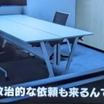 レス37番の画像1