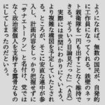 レス19番の画像2