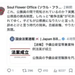 レス1番の画像2